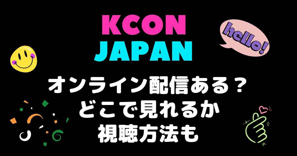 最安値挑戦！ KCON 2023 ボイプラ ZB1 ジャンハオ 会場特典 iauoe.edu.ng